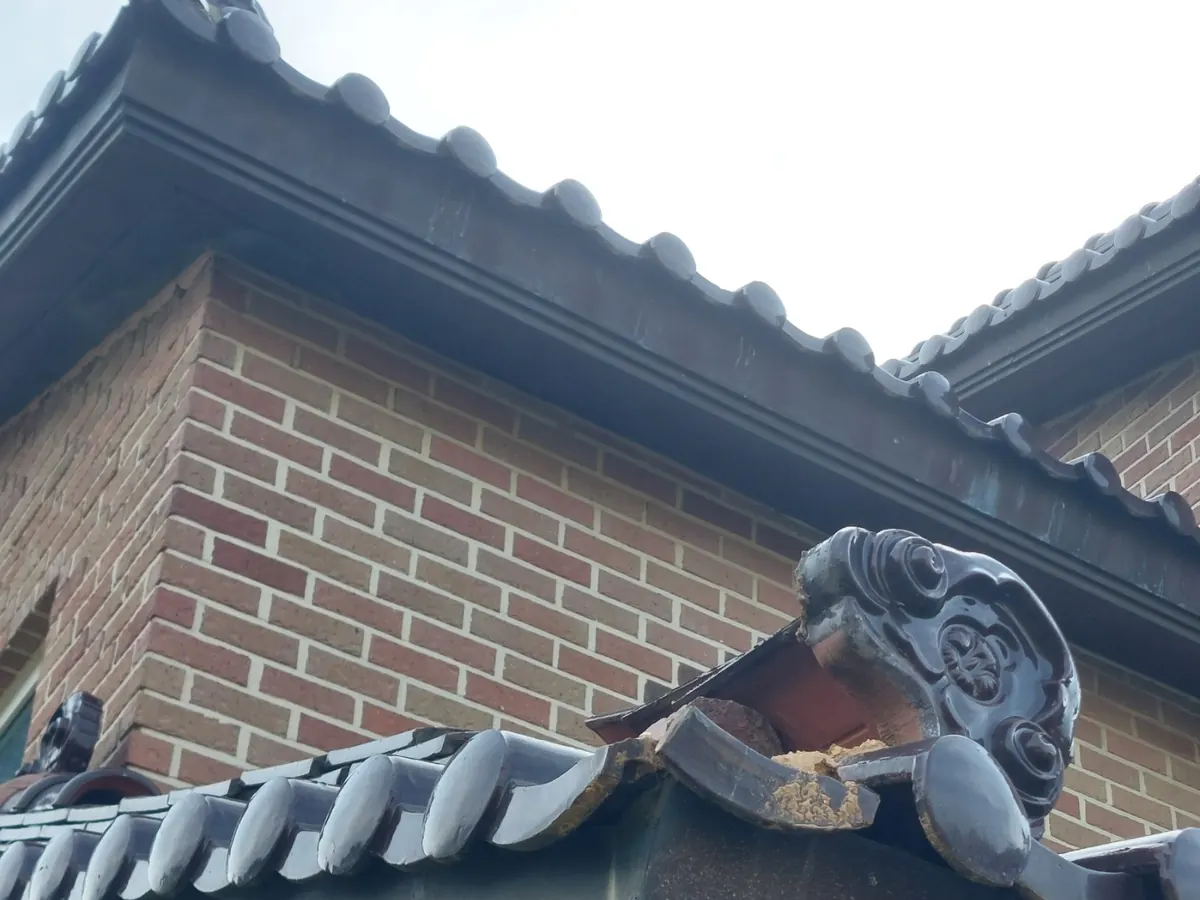 기와지붕 부분수리